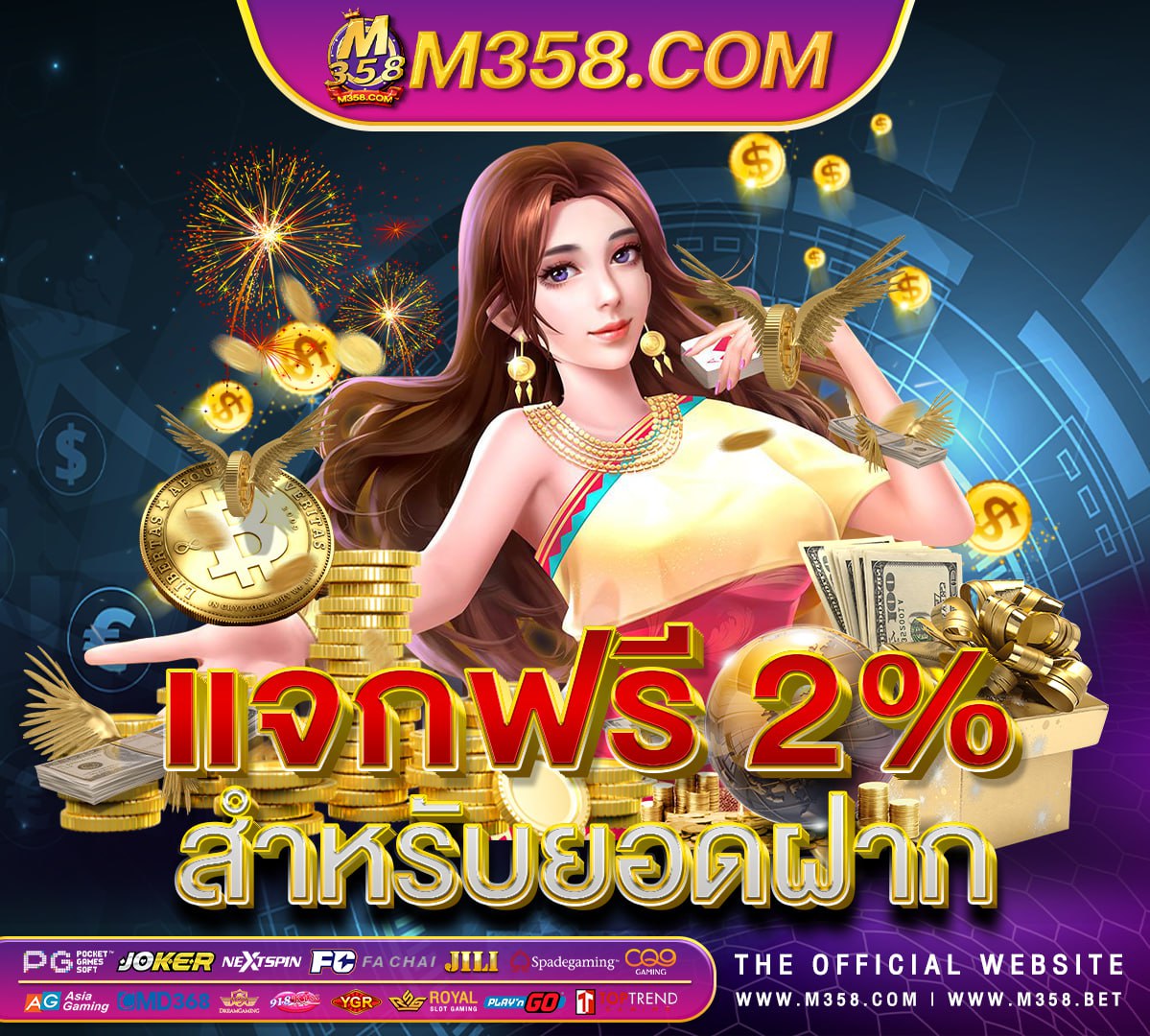 slotsville casino no deposit bonus codes 2024 x0 slot